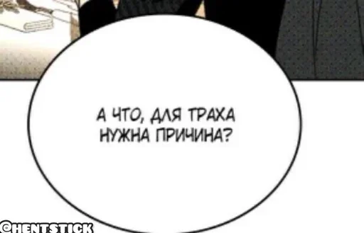 ❤️ Стикер «Общение» для Telegram