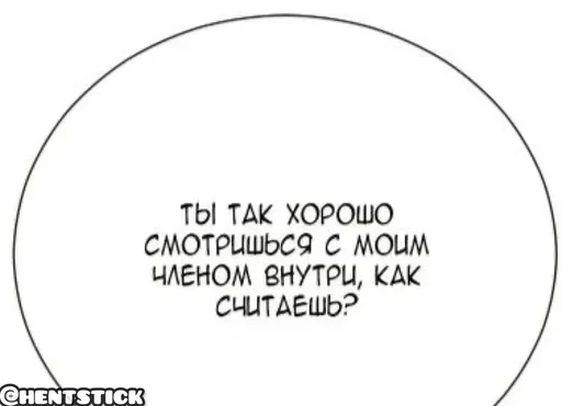 😏 Стикер «Общение» для Telegram