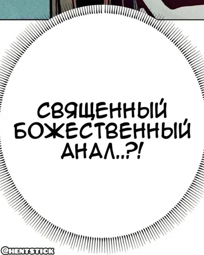 💋 Стикер «Общение» для Telegram