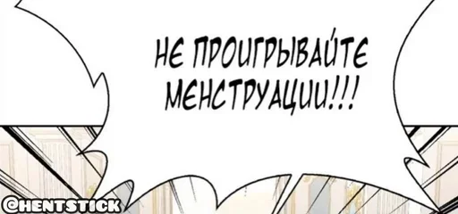 ❤️ Стикер «Общение» для Telegram