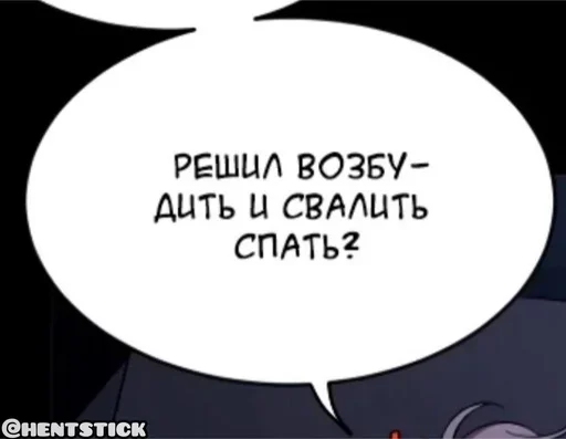 😍 Стикер «Общение» для Telegram