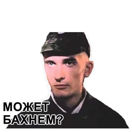 😁 Стикер «DMB» для Telegram
