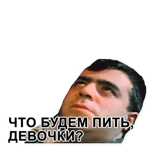 😁 Стикер «DMB» для Telegram