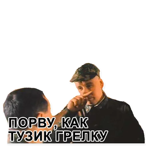 😄 Стикер «DMB» для Telegram