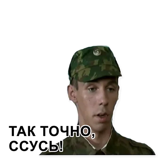 😁 Стикер «DMB» для Telegram