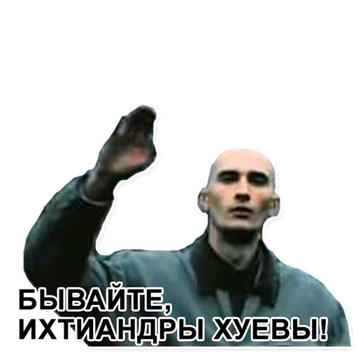 😄 Стикер «DMB» для Telegram