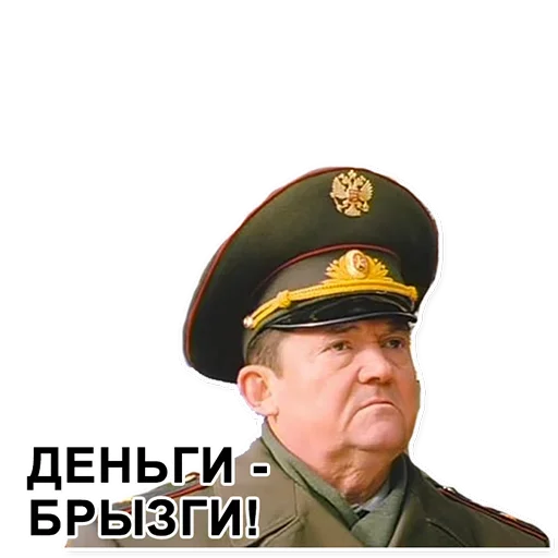 😁 Стикер «DMB» для Telegram