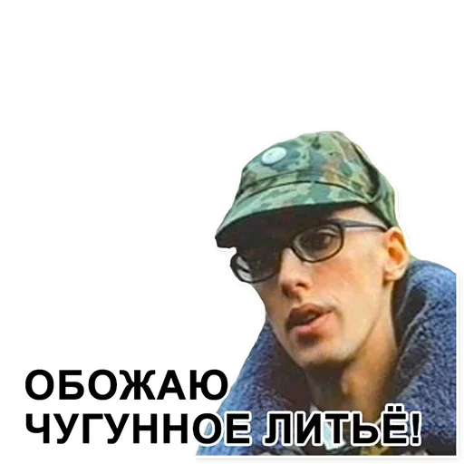 😊 Стикер «DMB» для Telegram