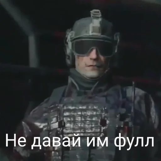 😭 Стикер «DMC 5 Поиски Фулла» для Telegram