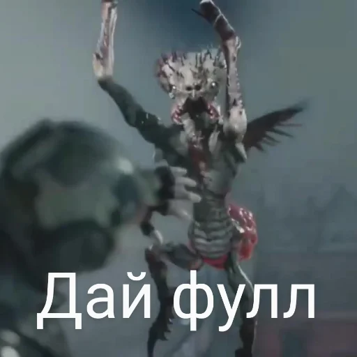 👉 Стикер «DMC 5 Поиски Фулла» для Telegram