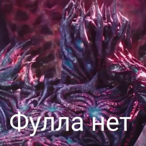 ❌ Стикер «DMC 5 Поиски Фулла» для Telegram