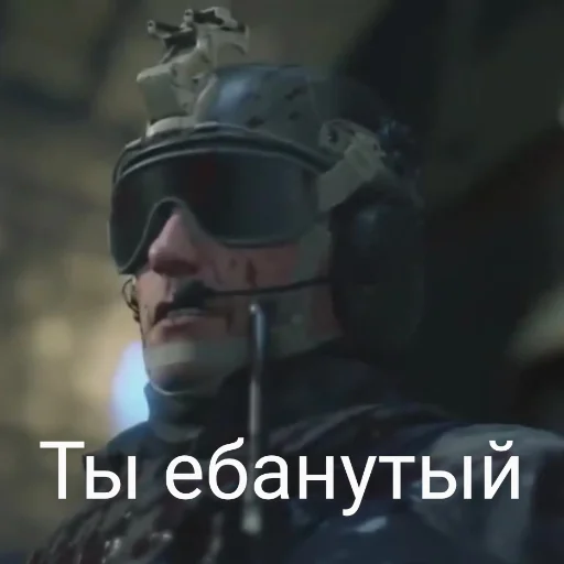😱 Стикер «DMC 5 Поиски Фулла» для Telegram