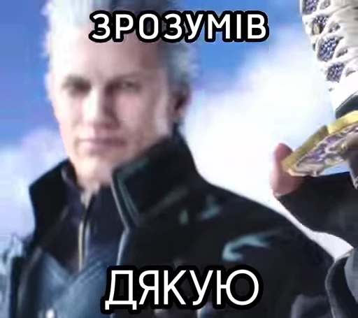 😌 Стикер «Диявол теж плаче» для Telegram