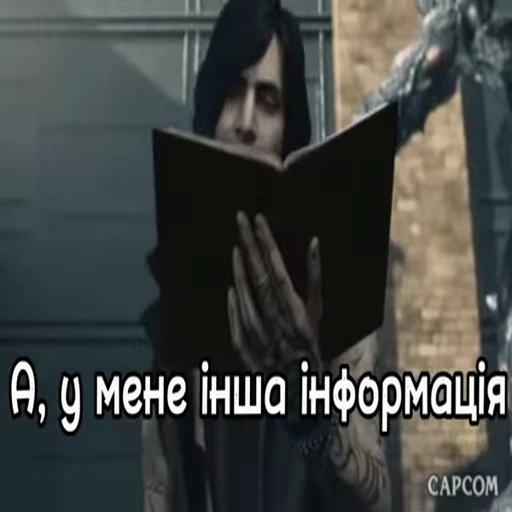 🙄 Стикер «Диявол теж плаче» для Telegram