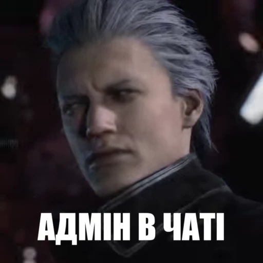 😤 Стикер «Диявол теж плаче» для Telegram