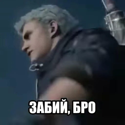 😤 Стикер «Диявол теж плаче» для Telegram