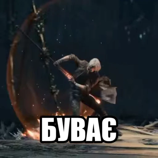 👍 Стикер «Диявол теж плаче» для Telegram