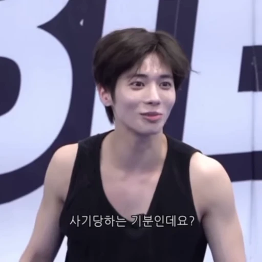 😱 Стикер «kang taehyun» для Telegram