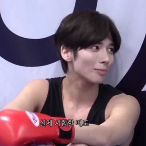 🤩 Стикер «kang taehyun» для Telegram