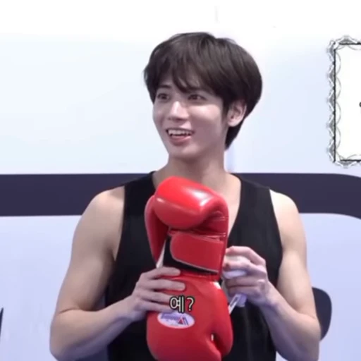 🥰 Стикер «kang taehyun» для Telegram