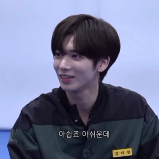 😏 Стикер «kang taehyun» для Telegram