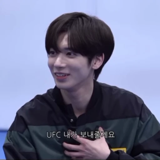 🥰 Стикер «kang taehyun» для Telegram