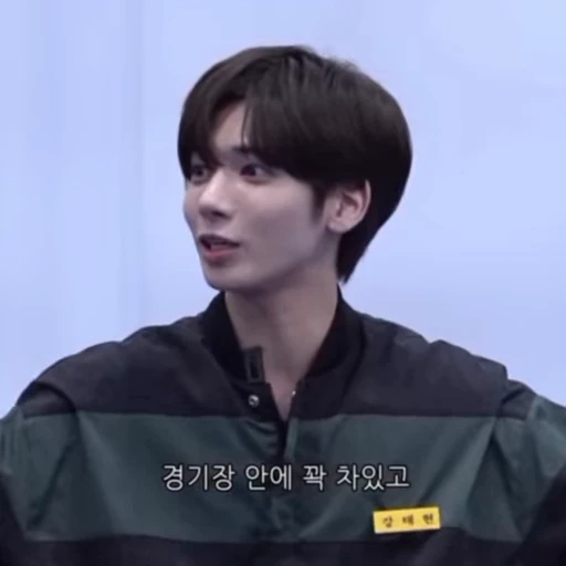 🤩 Стикер «kang taehyun» для Telegram
