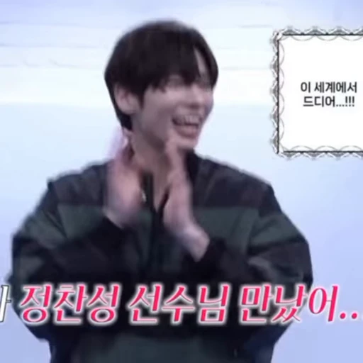 😁 Стикер «kang taehyun» для Telegram