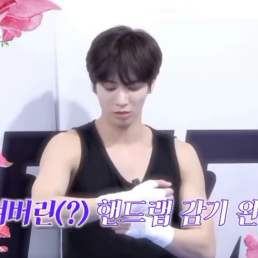 😁 Стикер «kang taehyun» для Telegram