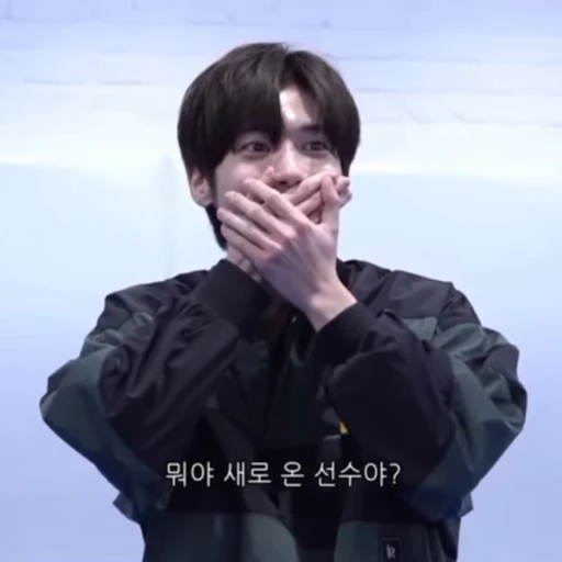 Стикерпак kang taehyun для Telegram