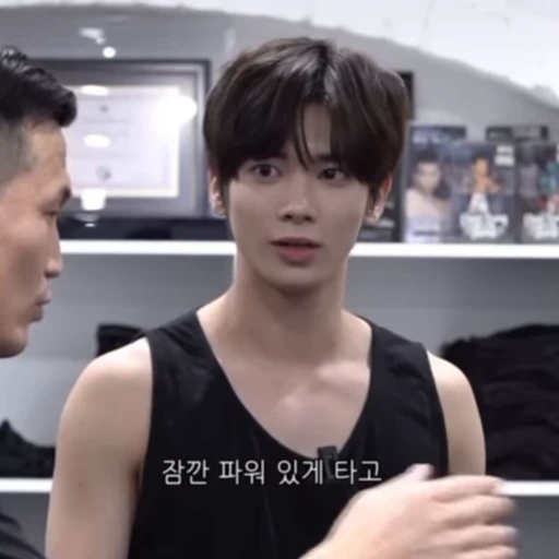 😮‍💨 Стикер «kang taehyun» для Telegram
