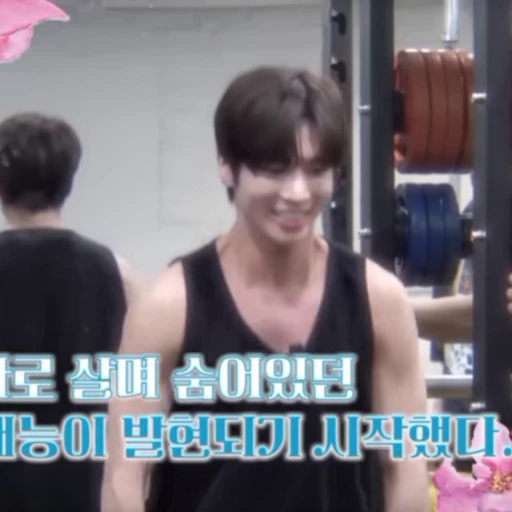 🥰 Стикер «kang taehyun» для Telegram
