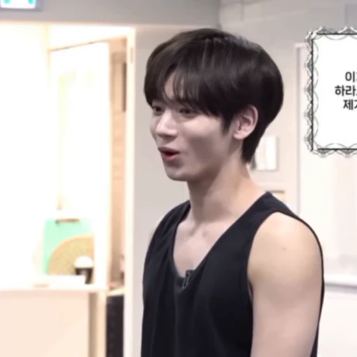 😏 Стикер «kang taehyun» для Telegram