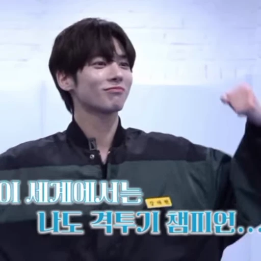 😑 Стикер «kang taehyun» для Telegram