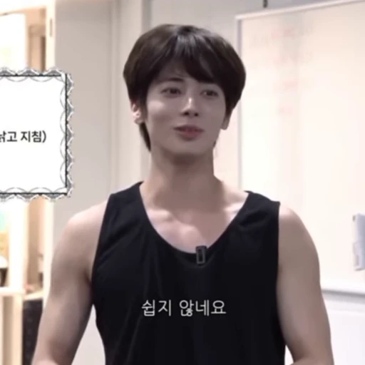 😝 Стикер «kang taehyun» для Telegram