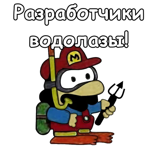 🤿 Стикер «sticker pack» для Telegram