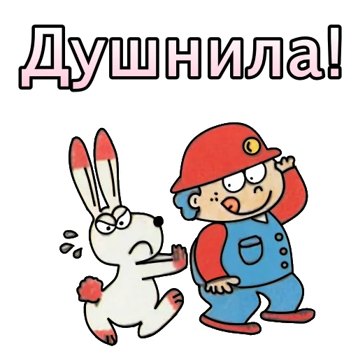 🐰 Стикер «sticker pack» для Telegram