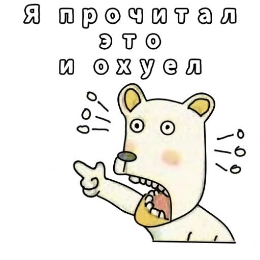 😮 Стикер «sticker pack» для Telegram