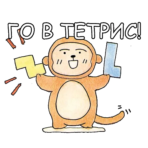 🕹 Стикер «sticker pack» для Telegram