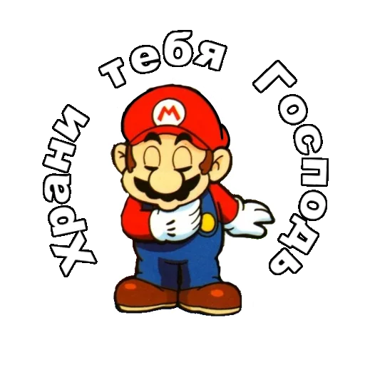 ☦️ Стикер «sticker pack» для Telegram