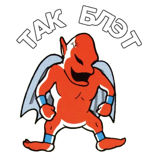 👿 Стикер «sticker pack» для Telegram