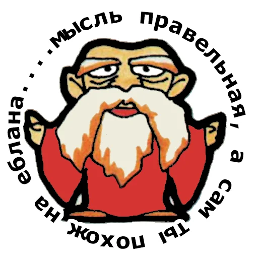 🤔 Стикер «sticker pack» для Telegram