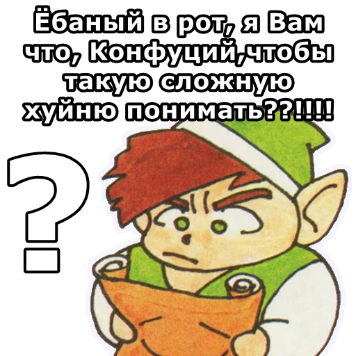 ❓ Стикер «sticker pack» для Telegram