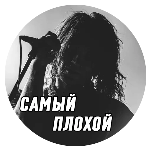 😞 Стикер «Дмитрий Борисович» для Telegram