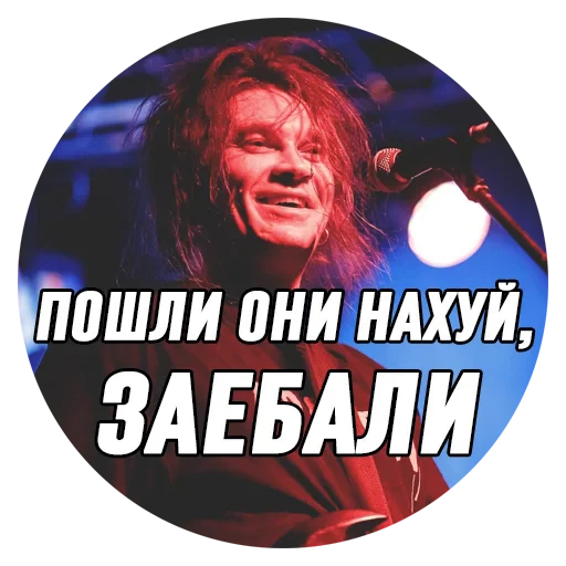 😤 Стикер «Дмитрий Борисович» для Telegram