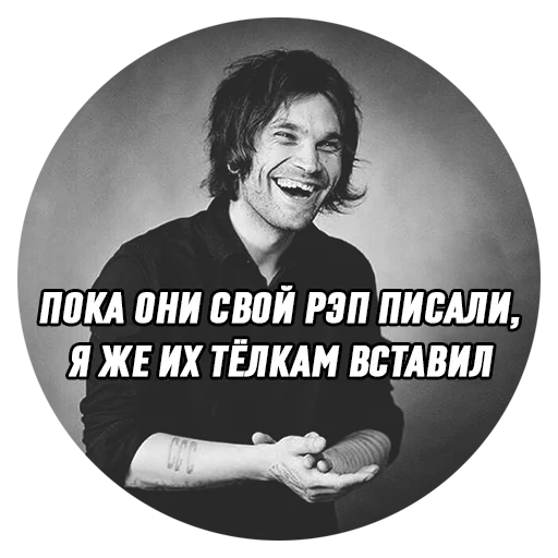 🤣 Стикер «Дмитрий Борисович» для Telegram