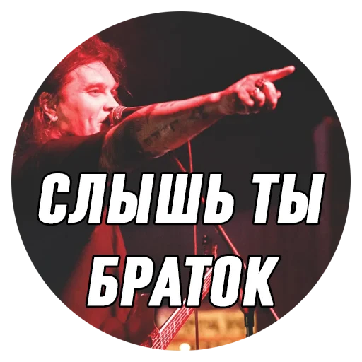 Стикерпак Дмитрий Борисович для Telegram — скачать