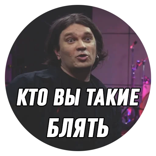 ⁉️ Стикер «Дмитрий Борисович» для Telegram