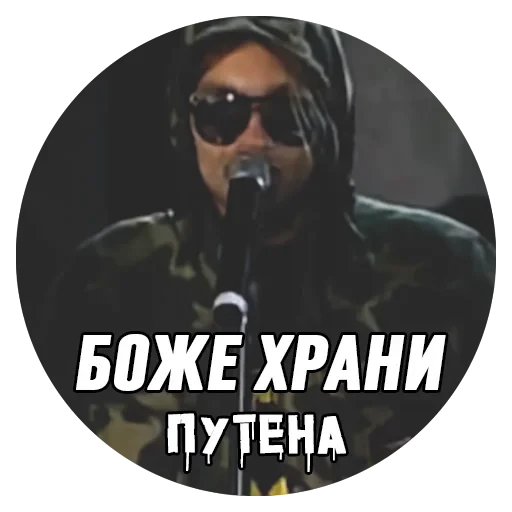 🤡 Стикер «Дмитрий Борисович» для Telegram