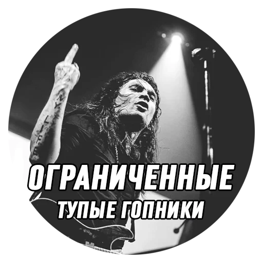💩 Стикер «Дмитрий Борисович» для Telegram